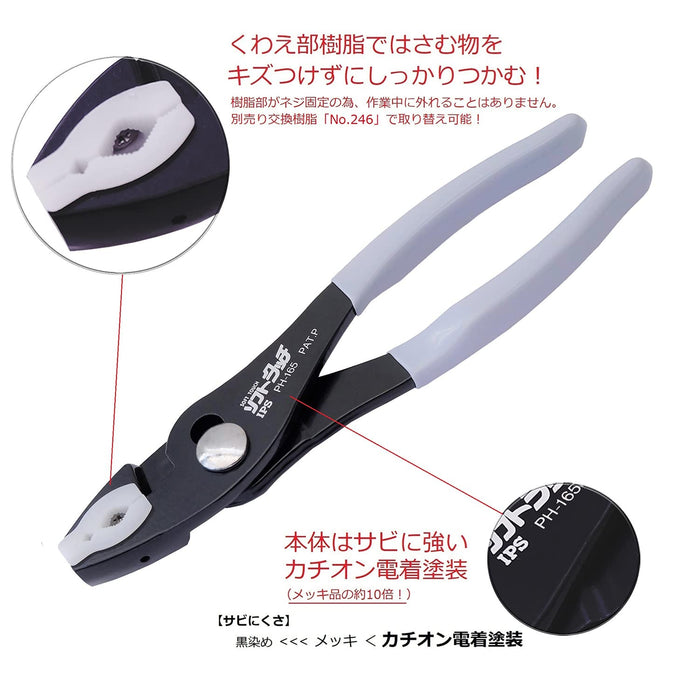 Igarashi Plyer Soft Touch Combi 165mm PH-165 日本製造