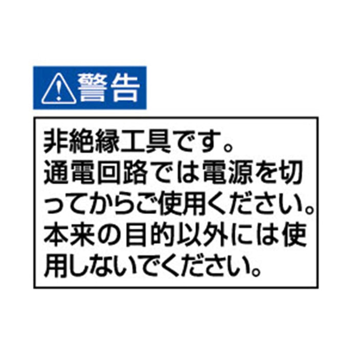 Igarashi Plyer 柔软触感水力驱动器 250 毫米日本制造 Tsubame Sanjo WH-250D