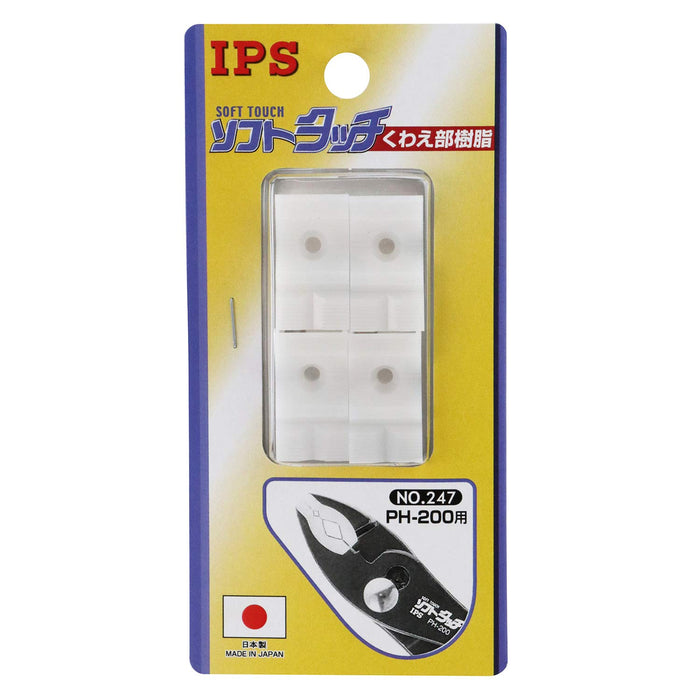 Igarashi Plyer IPS No.247 PH-200 備用樹脂 日本製 Tsubame Sanjo