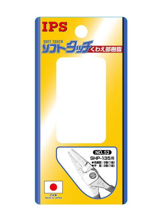 Igarashi Plyer No.52 - 适用于 SHP-135 的备用树脂 日本制造 Tsubame Sanjo