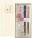 Ishida Japanese Gift Set Paulownia Wood Box with Chopstick Rest-Kiichin - The #1 Place for Japanese Goods in Your Hand!