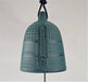 Iwachu Large Wind Chime Bell Verdigris Nambu Ironware 27525-Kiichin - The #1 Place for Japanese Goods in Your Hand!