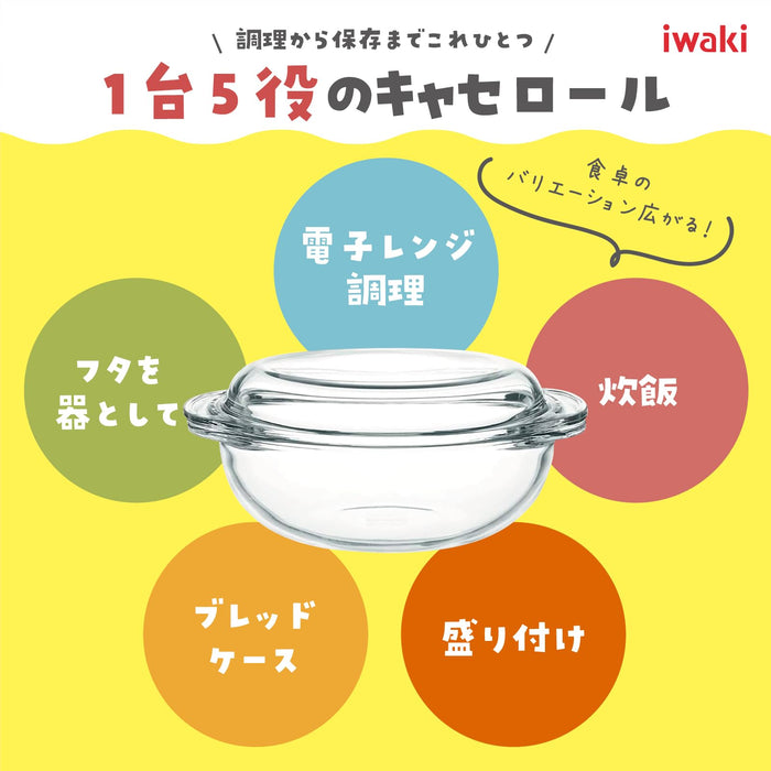 Iwaki Heat-Resistant Glass Casserole 1.5L Microwave Safe Stew Bowl