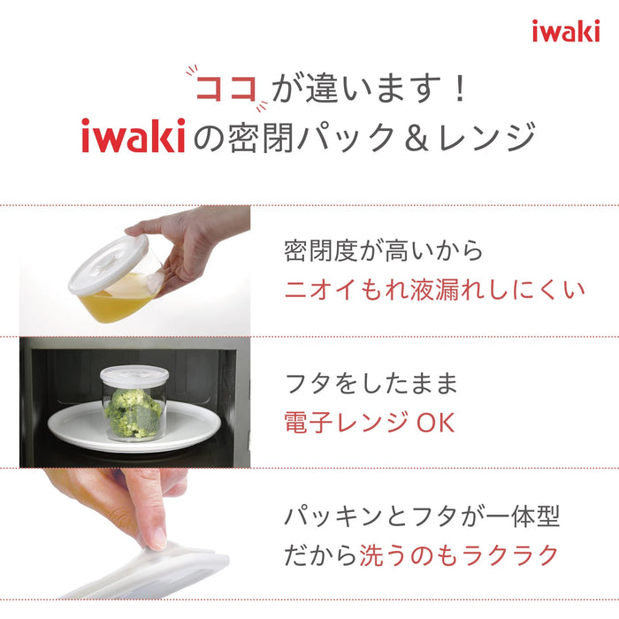 Iwaki 600ml Heat-Resistant Glass Container White Sealed Microwave-Safe