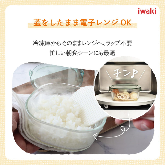 Iwaki Pink Heat-Resistant Glass Storage Container Square Small 450ml