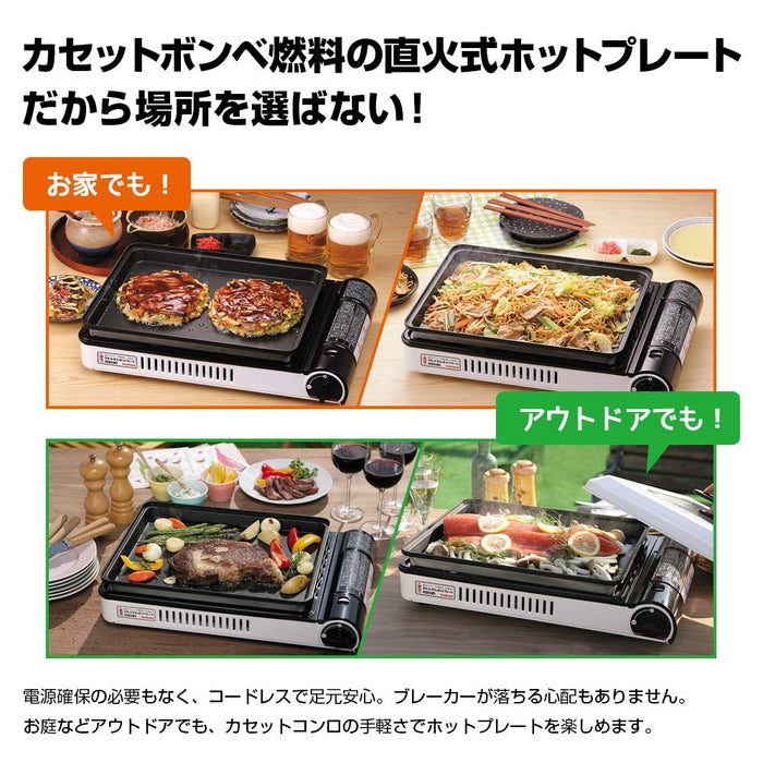Iwatani Gas Hot Plate Yakijozusan Alpha CB-GHP-A Portable Stove-Kiichin - The #1 Place for Japanese Goods in Your Hand!