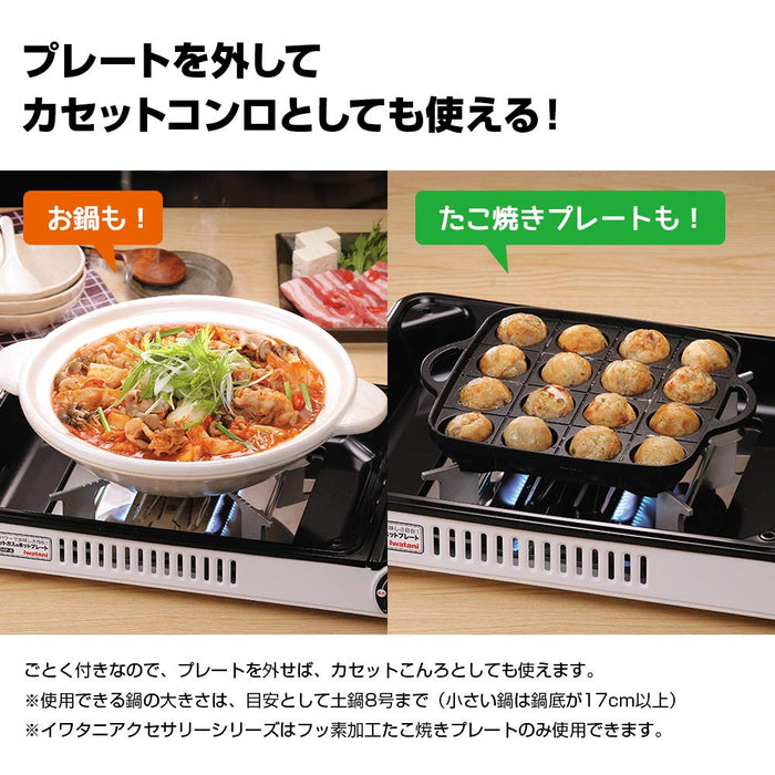 Iwatani Gas Hot Plate Yakijozusan Alpha CB-GHP-A Portable Stove-Kiichin - The #1 Place for Japanese Goods in Your Hand!