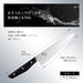 Kai Corporation Seki Magoroku Chef Knife 180mm Stainless Steel Dishwasher Safe-Kiichin - The #1 Place for Japanese Goods in Your Hand!