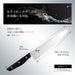 Kai Corporation Seki Magoroku 210mm Stainless Chef Knife - Dishwasher Safe-Kiichin - The #1 Place for Japanese Goods in Your Hand!