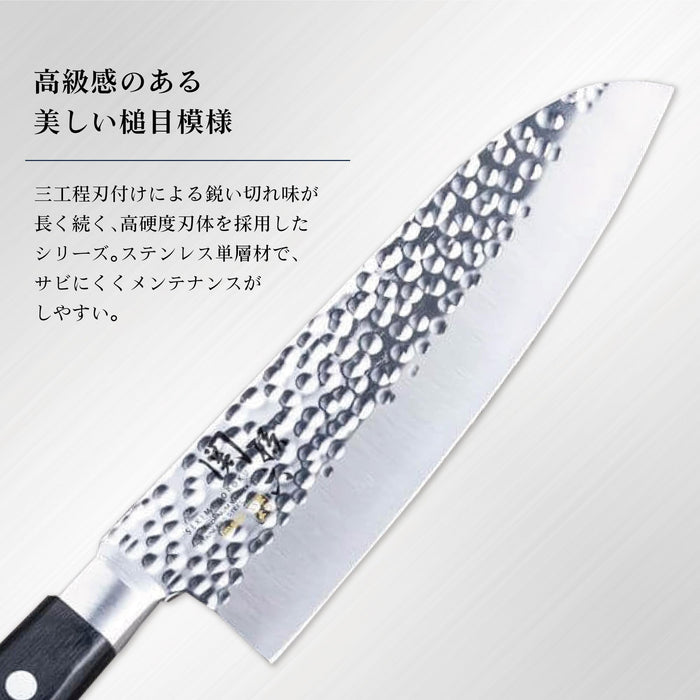 Kai Corporation Seki Magoroku Imayo 180mm Hammered Thin Blade Chinese Knife-Kiichin - The #1 Place for Japanese Goods in Your Hand!