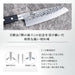 Kai Corporation Seki Magoroku Imayo 180mm Hammered Thin Blade Chinese Knife-Kiichin - The #1 Place for Japanese Goods in Your Hand!