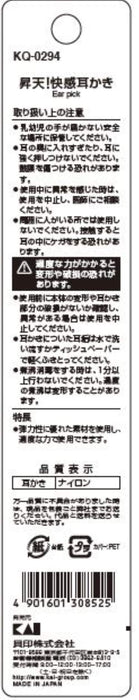 Kai Corporation Ascension Pleasure Earpick - Single Pack