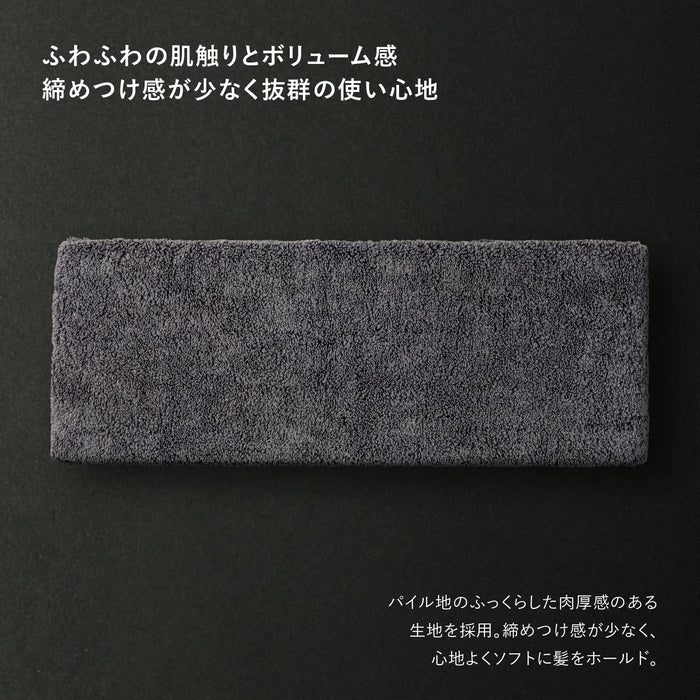 Kai Corporation Auger Hair Turban Black Quick Dry Super Absorbent Hc2310