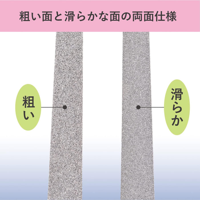 Kai Corporation Beselection Jewelry Nail File Hk0651 1-Pack File