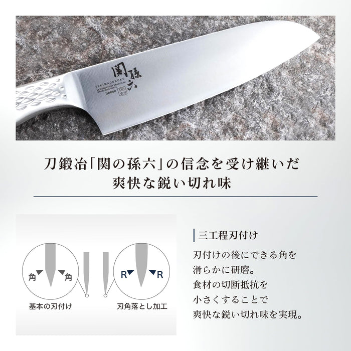 Kai Corporation Bread Knife 210mm Seki Magoroku Takumisou Made in Japan Ab5167