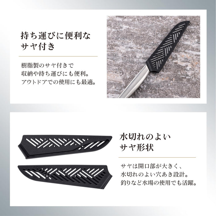 Kai Corporation Seki Magoroku Compact All Stainless Steel Knife with Sheath-Kiichin - The #1 Place for Japanese Goods in Your Hand!