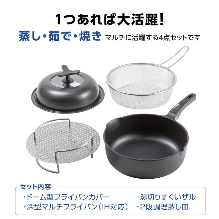 Kai Corporation 24Cm Deep Multi-Frying Pan Set Gas & Induction Compatible-Kiichin - The #1 Place for Japanese Goods in Your Hand!