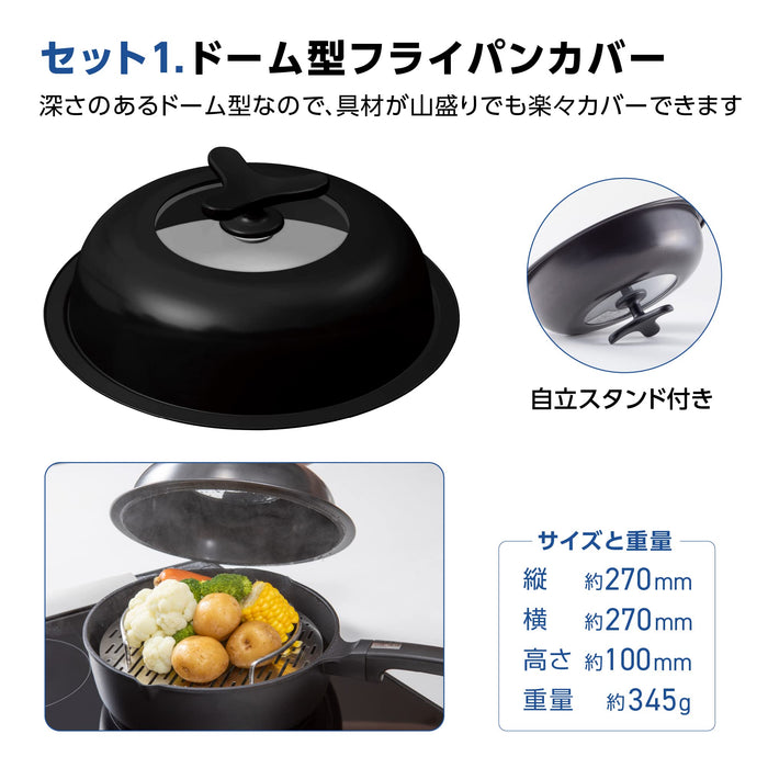 Kai Corporation 24Cm Deep Multi-Frying Pan Set Gas & Induction Compatible-Kiichin - The #1 Place for Japanese Goods in Your Hand!
