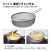 Kai Corporation 24Cm Deep Multi-Frying Pan Set Gas & Induction Compatible-Kiichin - The #1 Place for Japanese Goods in Your Hand!