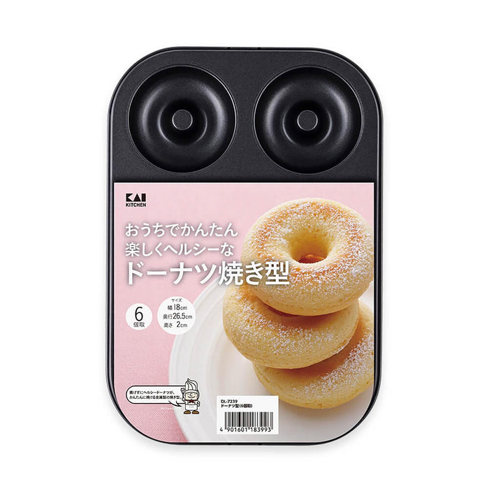 Kai Corporation 6-Piece Donut Mold for Confectionery Making - Kai Kitchen Dl7239-Kiichin - The #1 Place for Japanese Goods in Your Hand!