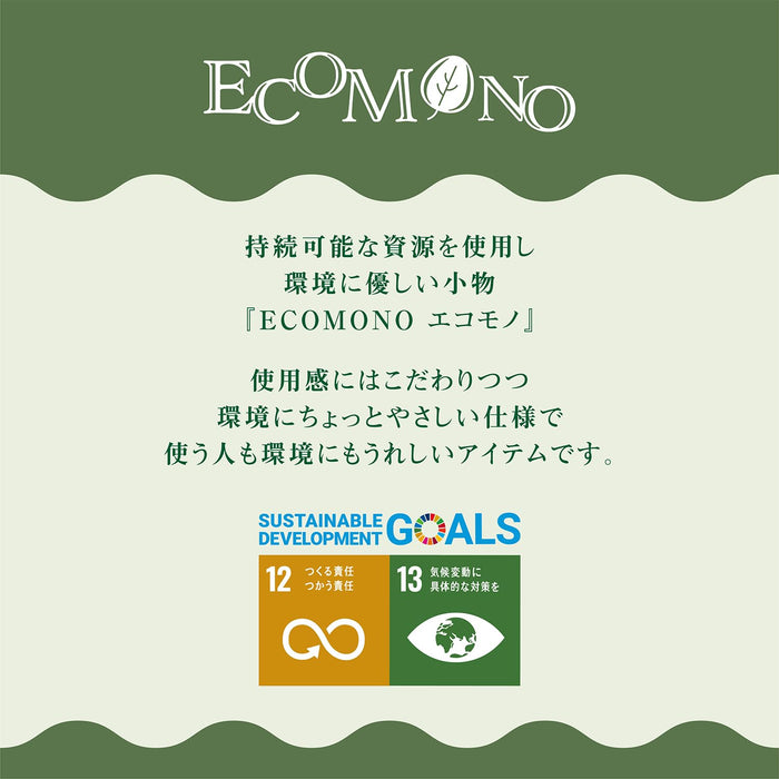 Kai Corporation Hair Brush Ecomono Standard L Limex Limestone Kq2101-Kiichin - The #1 Place for Japanese Goods in Your Hand!