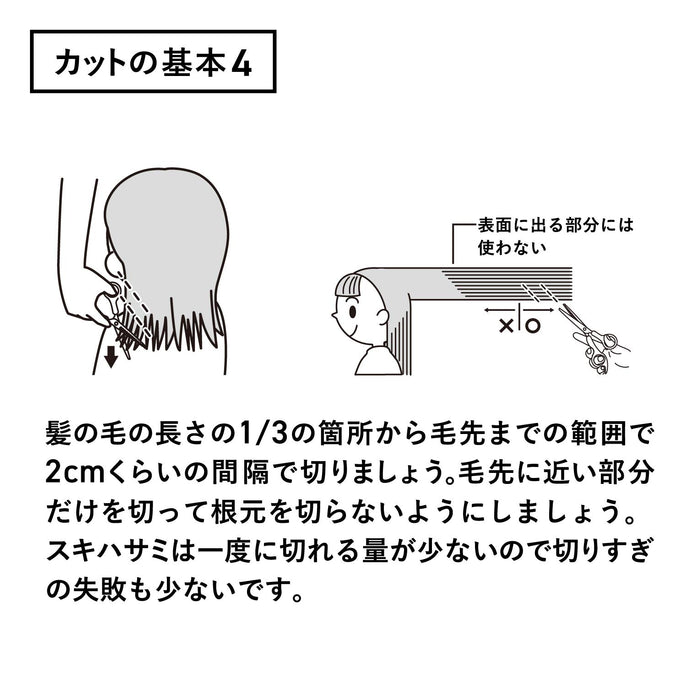 Kai Corporation HC3032 Professional Hair Clippers with Adjustable Blades