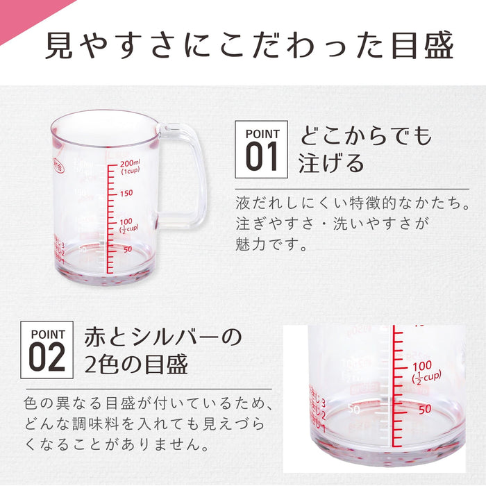 Kai 200Ml Drip Resistant Heat Safe Measuring Cup Dishwasher Friendly