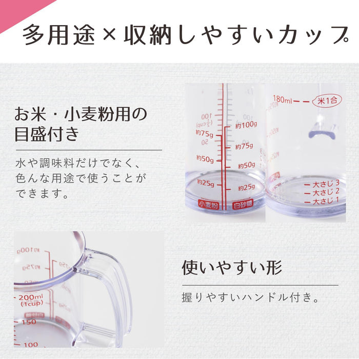 Kai 200Ml Drip Resistant Heat Safe Measuring Cup Dishwasher Friendly