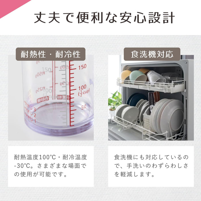 Kai 200Ml Drip Resistant Heat Safe Measuring Cup Dishwasher Friendly