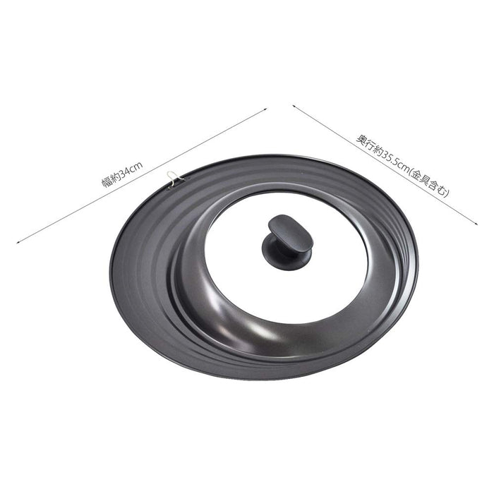 Kai Corporation Kai House Select Sloped Frying Pan Lid 26-32Cm Dw5618-Kiichin - The #1 Place for Japanese Goods in Your Hand!