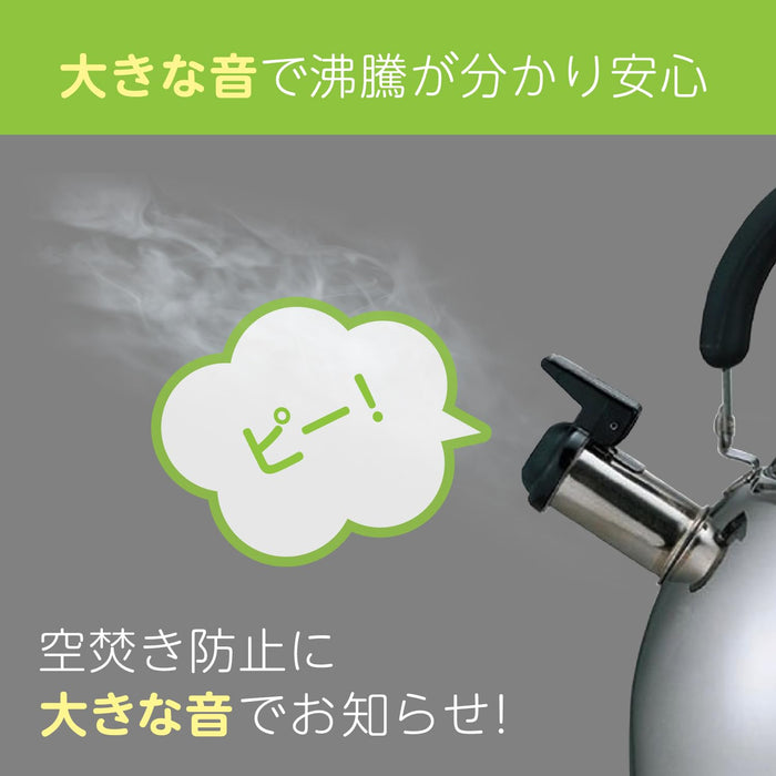 Kai Corporation 2.5L Kai Kettle Fuefuki Cheftron Japan IH Gas Compatible-Kiichin - The #1 Place for Japanese Goods in Your Hand!