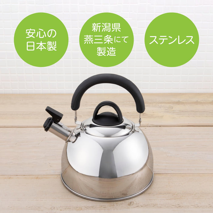Kai Corporation 2.5L Kai Kettle Fuefuki Cheftron Japan IH Gas Compatible-Kiichin - The #1 Place for Japanese Goods in Your Hand!