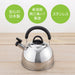 Kai Corporation 2.5L Kai Kettle Fuefuki Cheftron Japan IH Gas Compatible-Kiichin - The #1 Place for Japanese Goods in Your Hand!