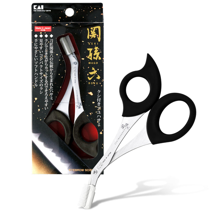Kai Corporation Kai Seki Magoroku Beard Scissors Comb Set for Men - Made in Japan