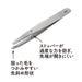 Kai Corporation Tweezers with Slanted Tip and Cap for Eyebrow Precision-Kiichin - The #1 Place for Japanese Goods in Your Hand!