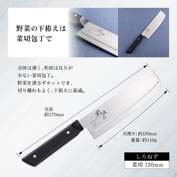 Kai Corporation Seki Magoroku 150mm Vegetable Knife Stainless Steel Silver-Kiichin - The #1 Place for Japanese Goods in Your Hand!