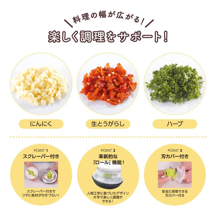 Kai Corporation Korokoro Garlic Mincer Chopper DH8233 for Garlic and Ginger-Kiichin - The #1 Place for Japanese Goods in Your Hand!