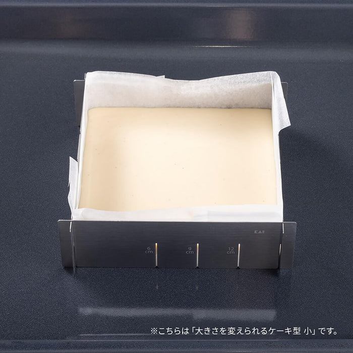 Kai Corporation Adjustable Large Cake Mold DL7248 for Confectionery Making-Kiichin - The #1 Place for Japanese Goods in Your Hand!