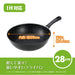 Kai Corporation 28Cm Deep Frying Pan Lightweight Induction Gas Safe PFOA Free-Kiichin - The #1 Place for Japanese Goods in Your Hand!