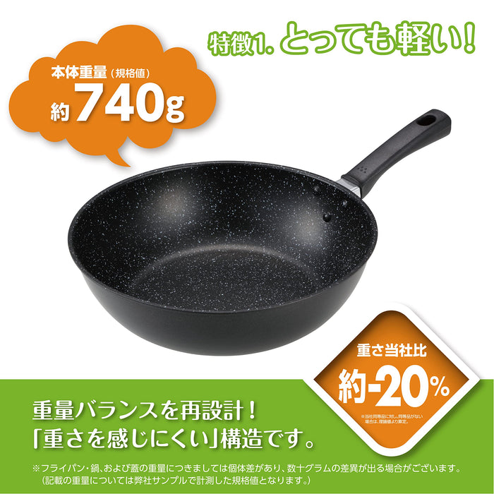 Kai Corporation 28Cm Deep Frying Pan Lightweight Induction Gas Safe PFOA Free-Kiichin - The #1 Place for Japanese Goods in Your Hand!