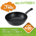 Kai Corporation 28Cm Deep Frying Pan Lightweight Induction Gas Safe PFOA Free-Kiichin - The #1 Place for Japanese Goods in Your Hand!