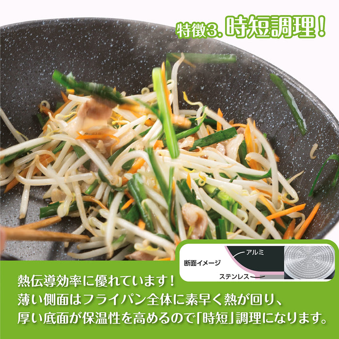 Kai Corporation 28Cm Deep Frying Pan Lightweight Induction Gas Safe PFOA Free-Kiichin - The #1 Place for Japanese Goods in Your Hand!