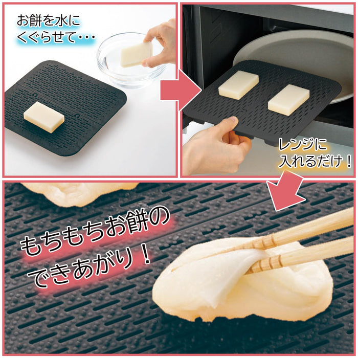 Kai Corporation Microwave Cooker Mochiami Easy Plate Black Made in Japan