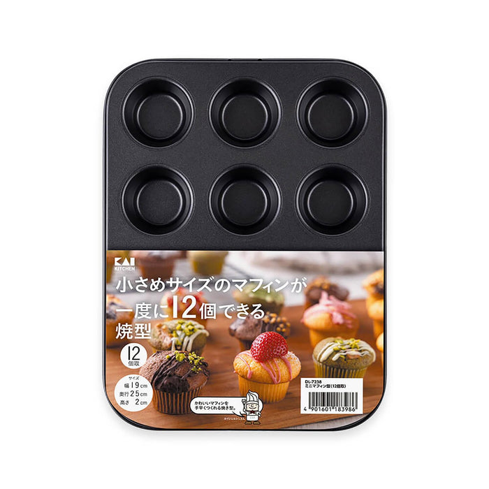 Kai Corporation Muffin Mold 12 Cup for Confectionery Making Kai Kitchen DL7238-Kiichin - The #1 Place for Japanese Goods in Your Hand!