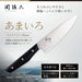 Kai Corporation Seki Magoroku 150mm Stainless Steel Multi-Knife Paring Knife-Kiichin - The #1 Place for Japanese Goods in Your Hand!