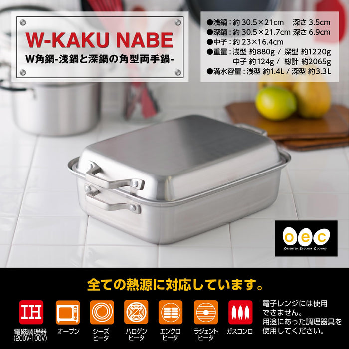 Kai Corporation Nonstick Oecw Square Pot Dy5204 Cookware 3539282-Kiichin - The #1 Place for Japanese Goods in Your Hand!