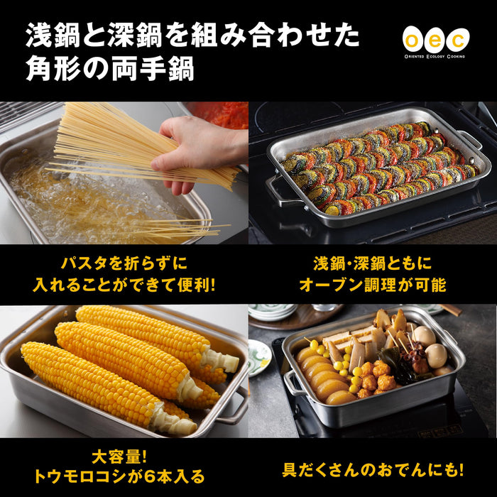 Kai Corporation Nonstick Oecw Square Pot Dy5204 Cookware 3539282-Kiichin - The #1 Place for Japanese Goods in Your Hand!