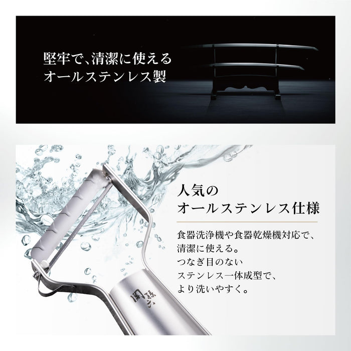 Kai Corporation Seki Magoroku Peeler - Sharp Angle Stainless Steel Dishwasher Safe-Kiichin - The #1 Place for Japanese Goods in Your Hand!