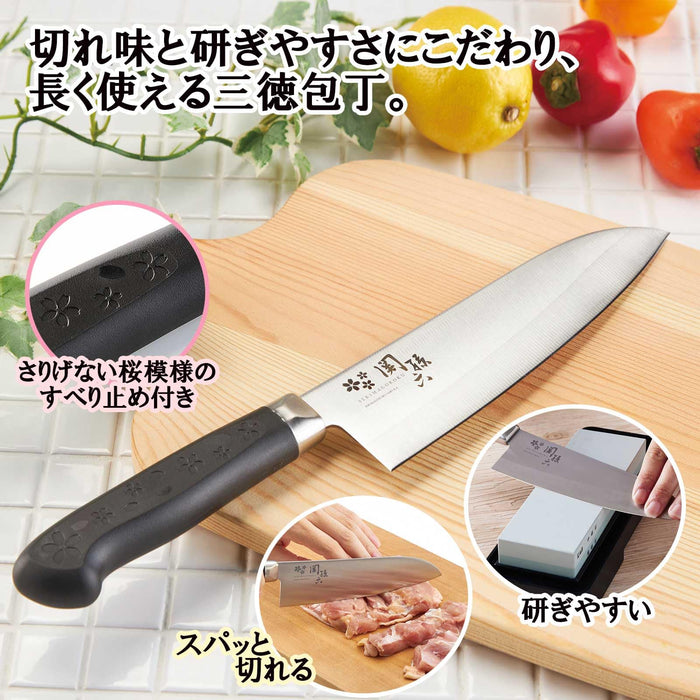 Kai Corporation Seki Magoroku Santoku Knife 165mm Stainless Steel Japan Made