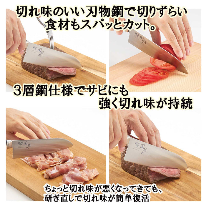 Kai Corporation Seki Magoroku Santoku Knife 165mm Stainless Steel Japan Made